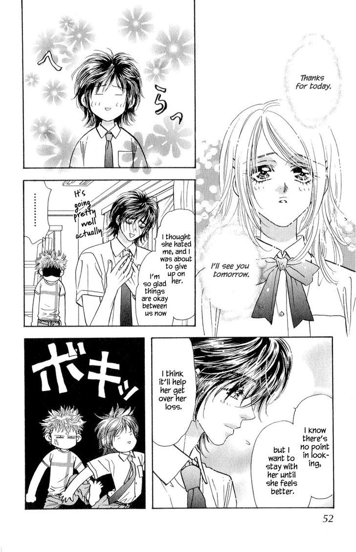 Ahiru No Oujisama Chapter 20 #7