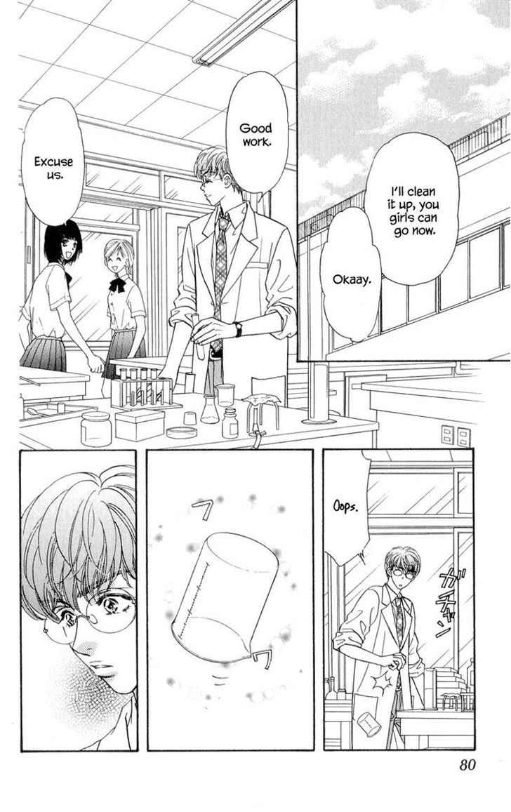 Ahiru No Oujisama Chapter 21 #2