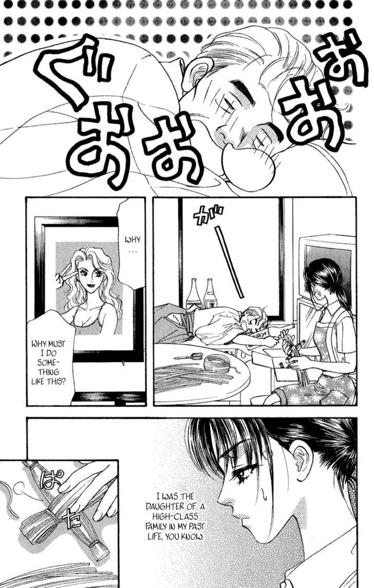 Ahiru No Oujisama Chapter 15 #9