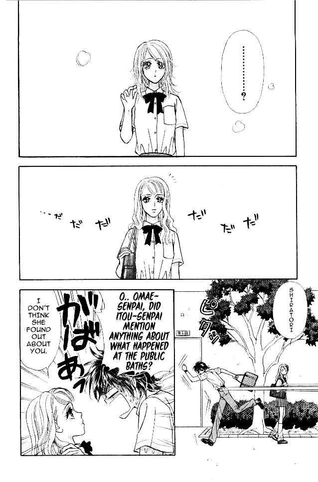 Ahiru No Oujisama Chapter 12 #18