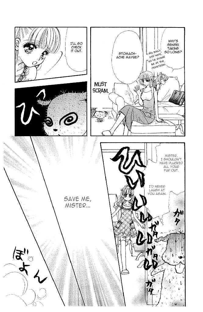 Ahiru No Oujisama Chapter 13 #40