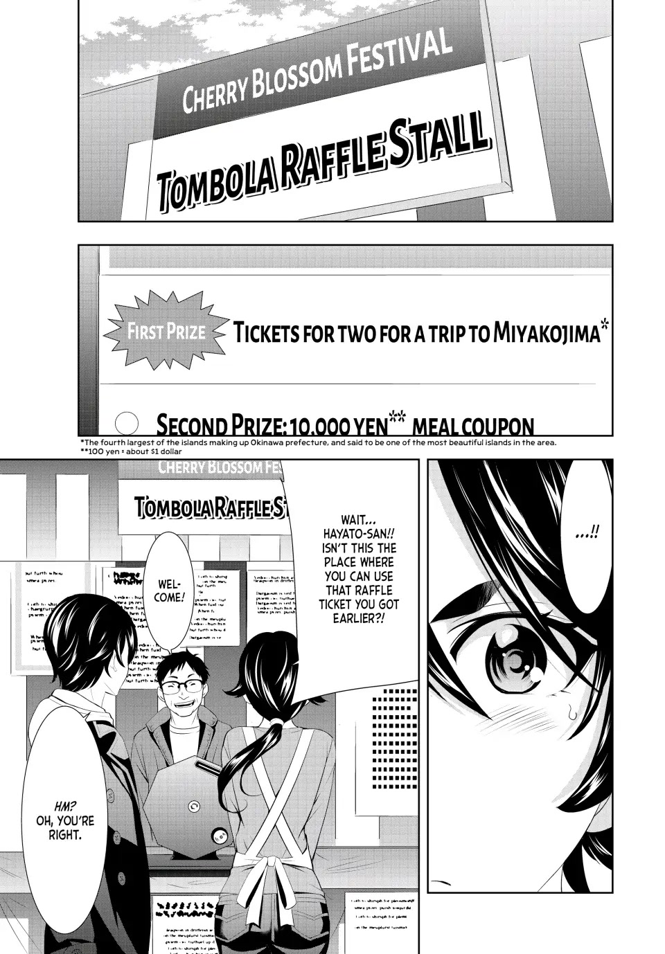 Goddess Café Terrace Chapter 106 #11