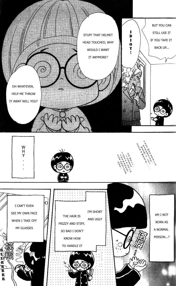 Ahiru No Oujisama Chapter 1.1 #6