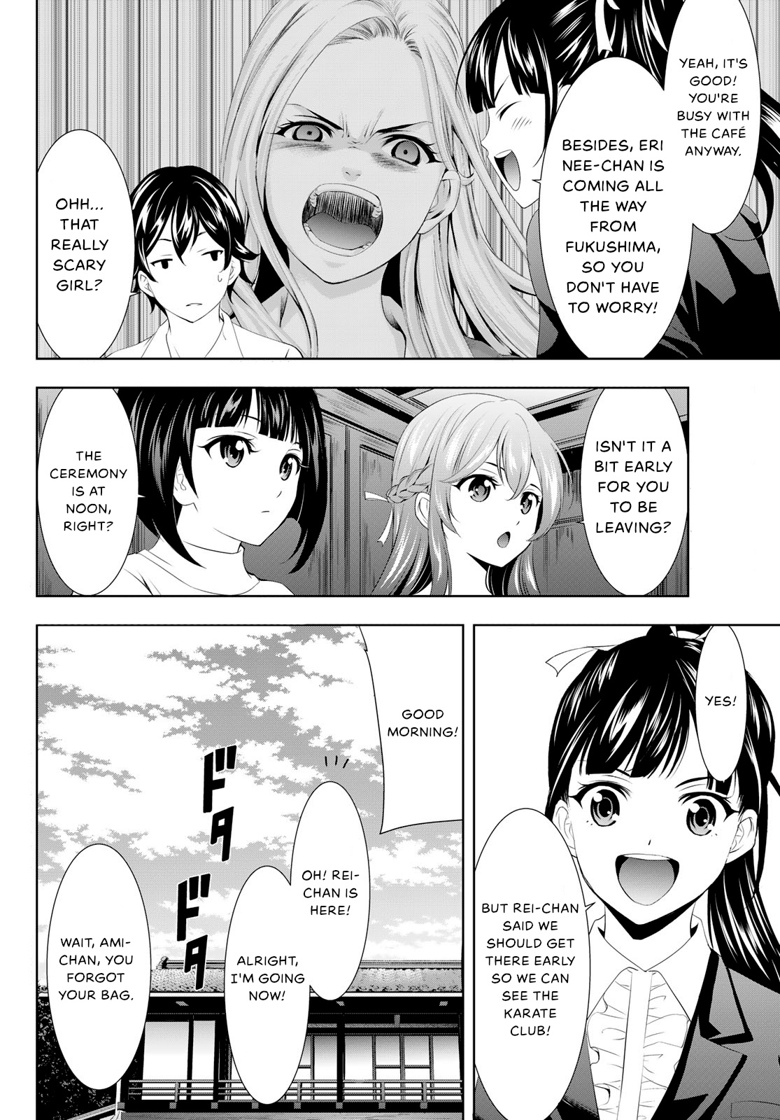 Goddess Café Terrace Chapter 105 #2