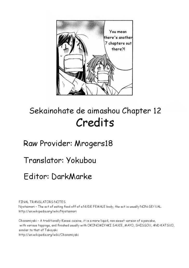 Sekainohate De Aimashou Chapter 12 #23