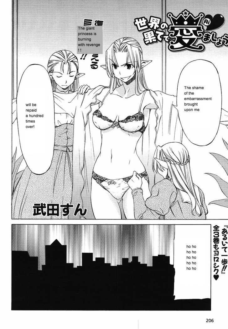 Sekainohate De Aimashou Chapter 9 #2