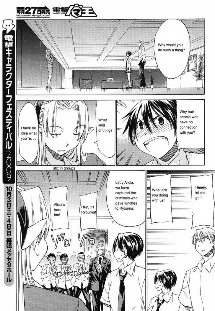 Sekainohate De Aimashou Chapter 9 #23