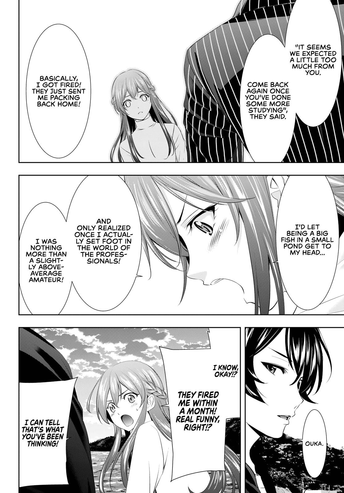 Goddess Café Terrace Chapter 100 #16