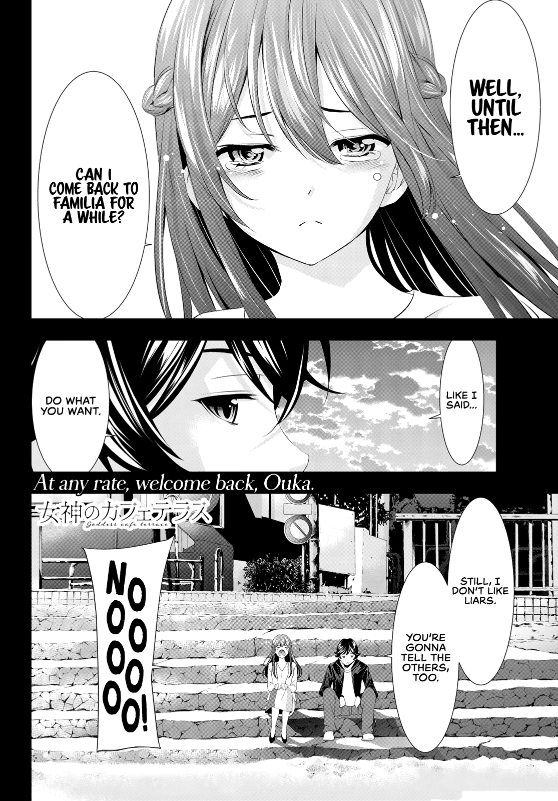 Goddess Café Terrace Chapter 100 #22