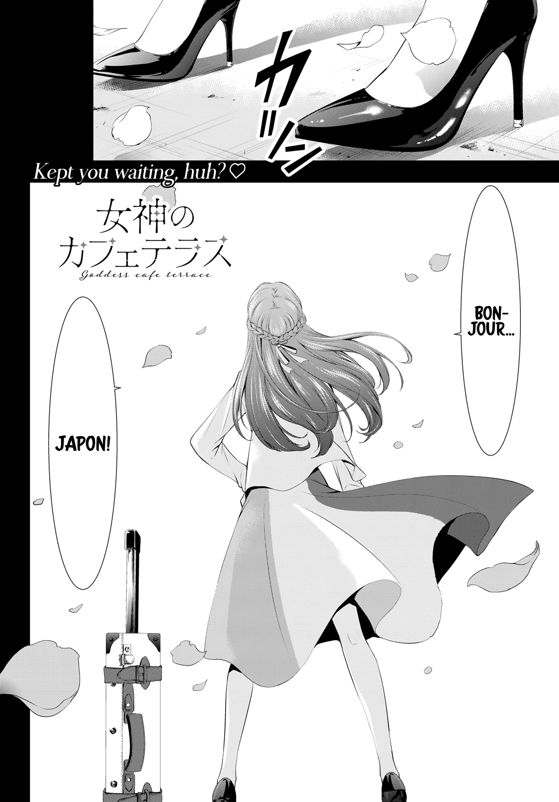 Goddess Café Terrace Chapter 99 #19