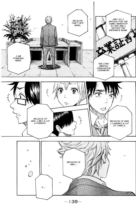 Yanki-Kun To Megane-Chan Chapter 209 #16