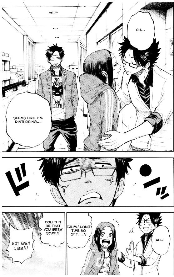 Yanki-Kun To Megane-Chan Chapter 210 #13