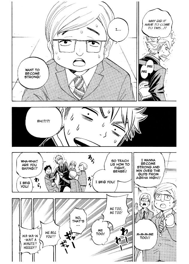 Yanki-Kun To Megane-Chan Chapter 211 #18