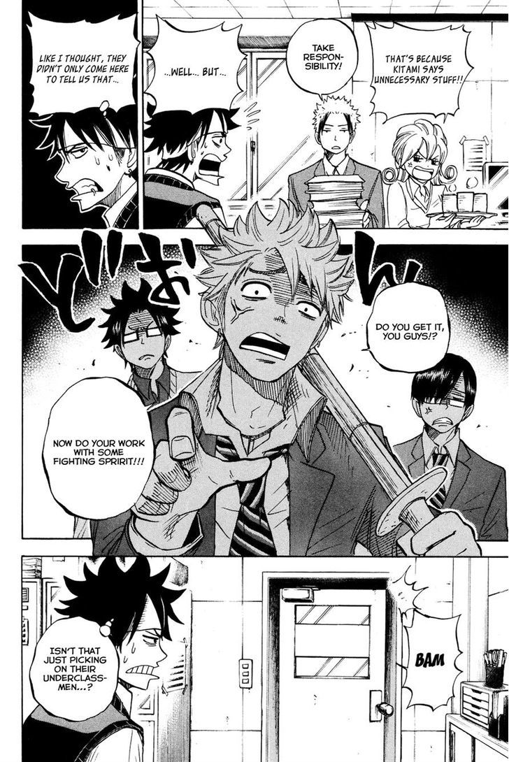 Yanki-Kun To Megane-Chan Chapter 205 #4