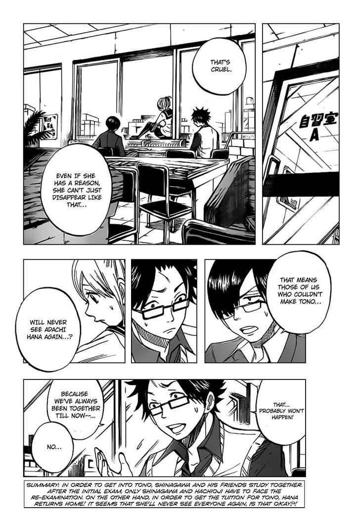 Yanki-Kun To Megane-Chan Chapter 199 #5