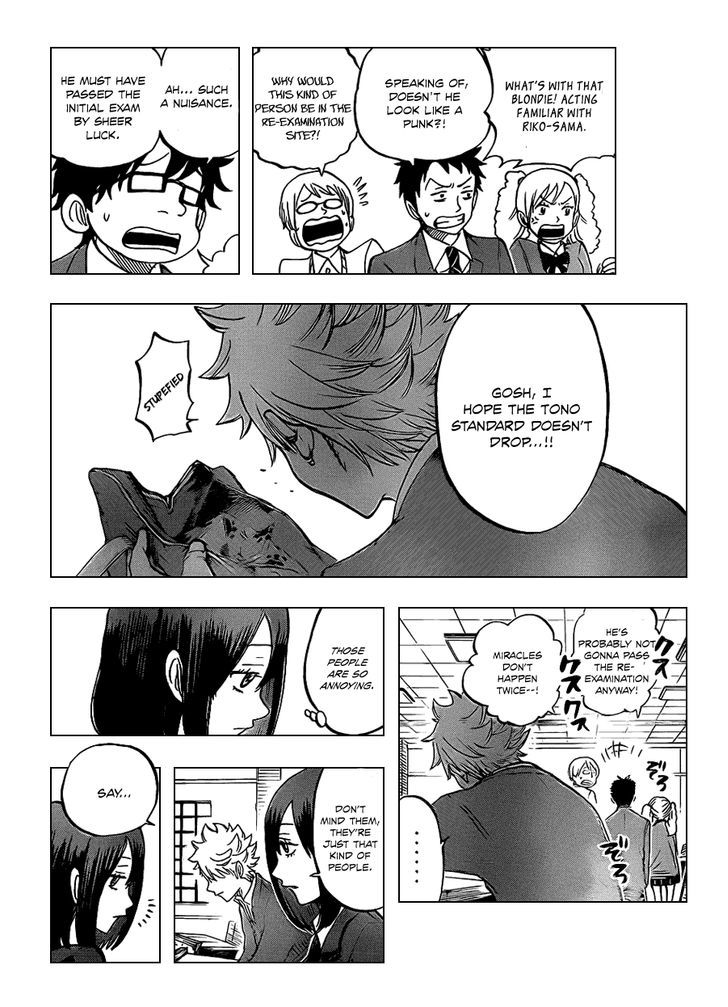 Yanki-Kun To Megane-Chan Chapter 201 #10