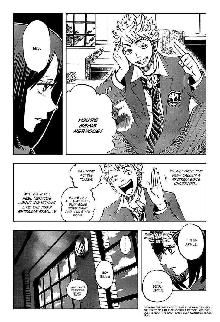 Yanki-Kun To Megane-Chan Chapter 201 #13