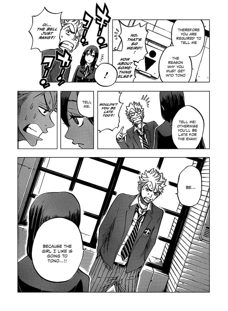 Yanki-Kun To Megane-Chan Chapter 201 #21