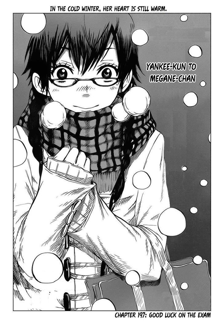 Yanki-Kun To Megane-Chan Chapter 197 #2