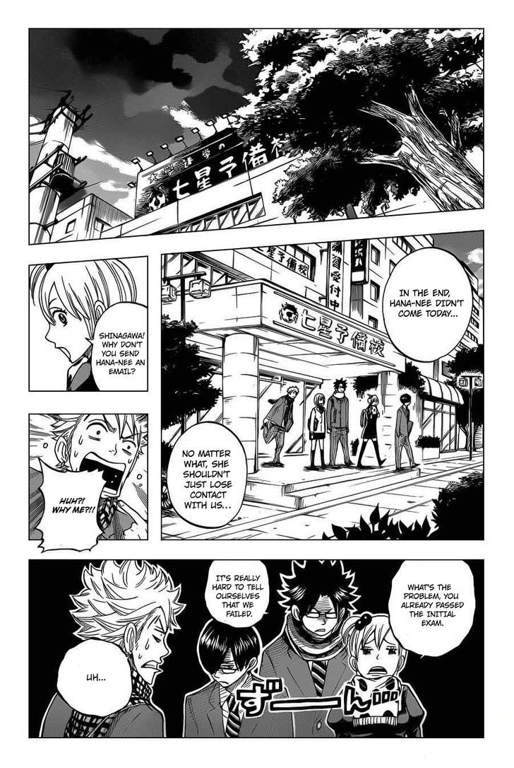 Yanki-Kun To Megane-Chan Chapter 197 #9