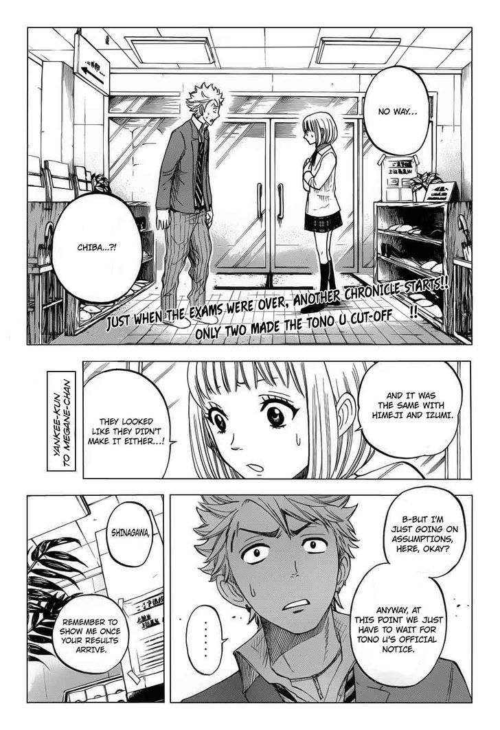 Yanki-Kun To Megane-Chan Chapter 196 #1