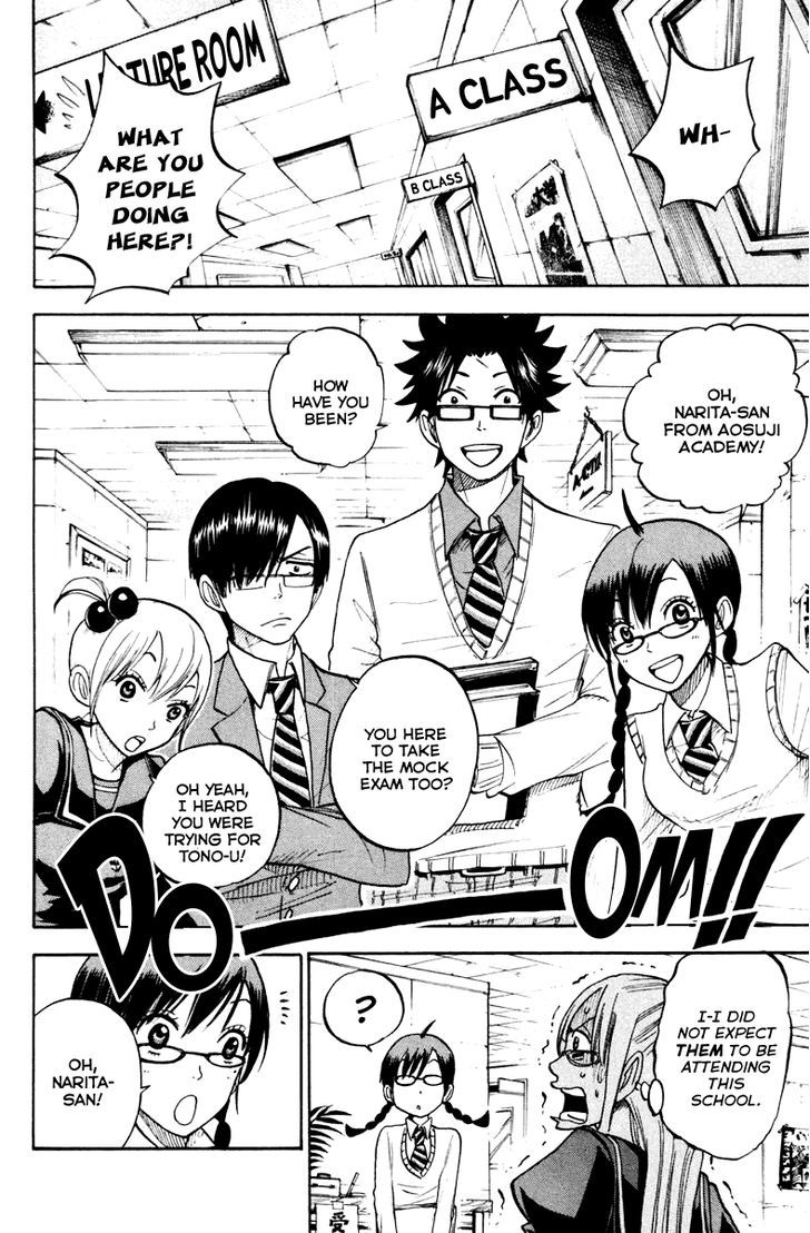 Yanki-Kun To Megane-Chan Chapter 191 #2