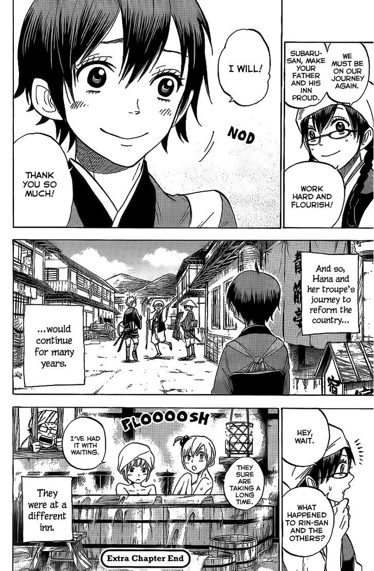 Yanki-Kun To Megane-Chan Chapter 184.5 #27