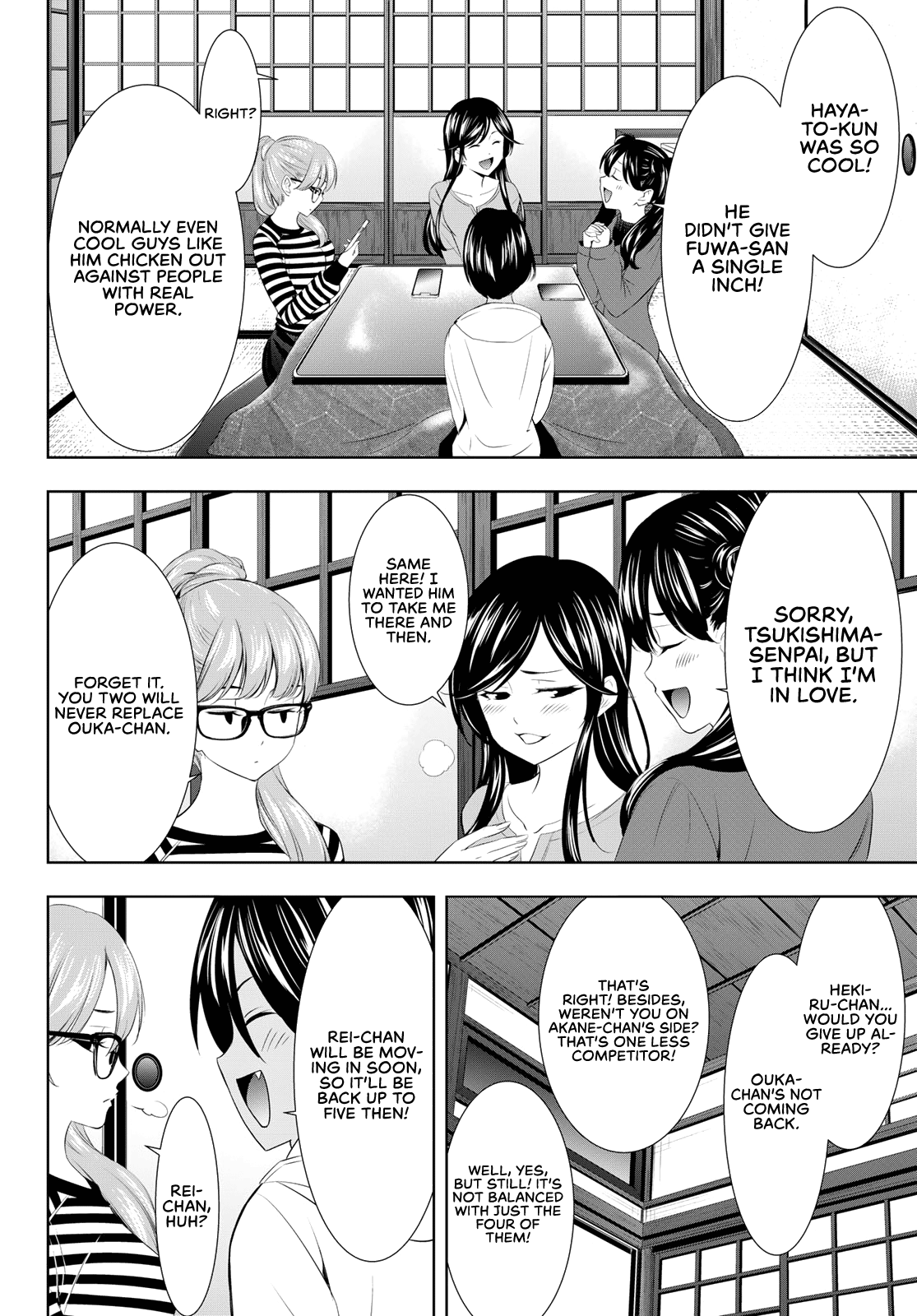 Goddess Café Terrace Chapter 96 #3