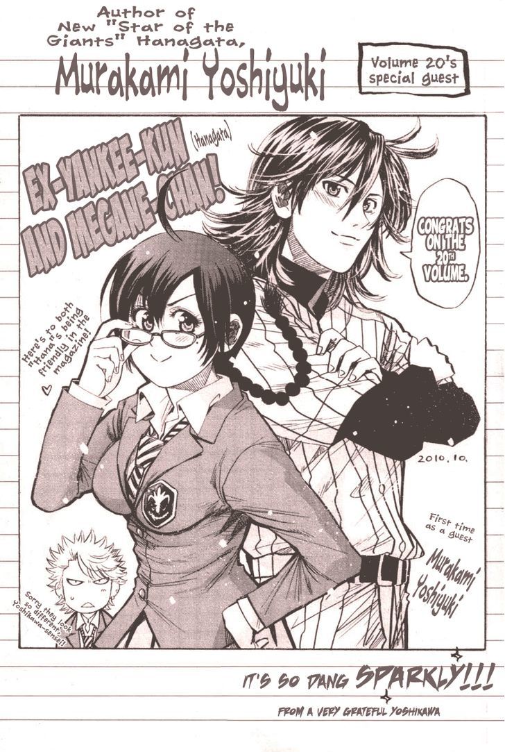 Yanki-Kun To Megane-Chan Chapter 177 #2