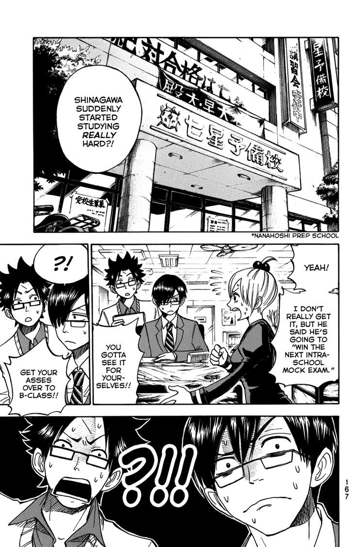 Yanki-Kun To Megane-Chan Chapter 176 #2