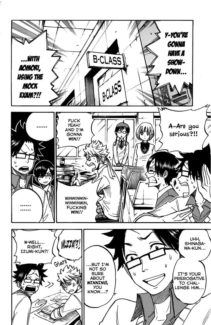 Yanki-Kun To Megane-Chan Chapter 176 #5