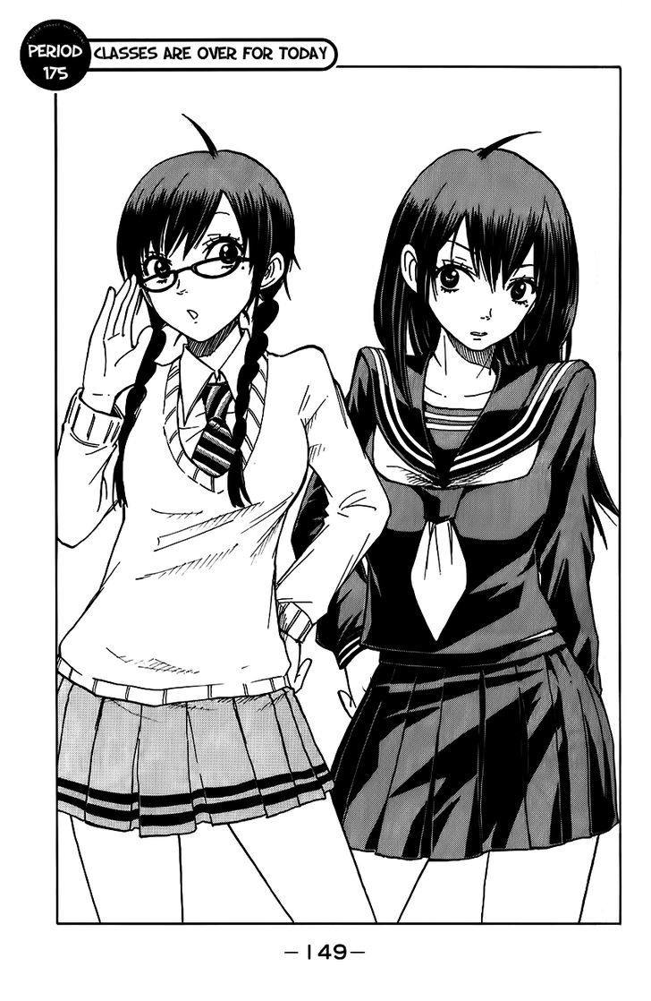 Yanki-Kun To Megane-Chan Chapter 175 #1