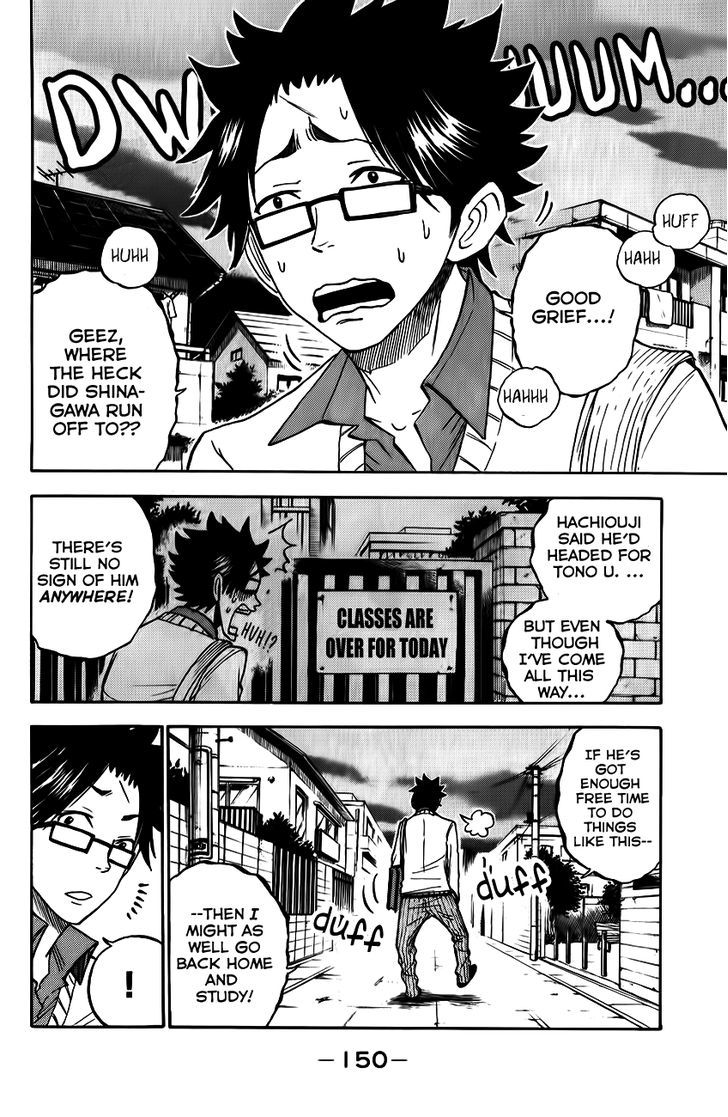 Yanki-Kun To Megane-Chan Chapter 175 #2