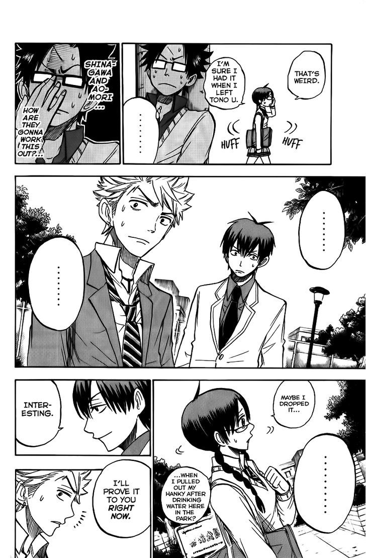 Yanki-Kun To Megane-Chan Chapter 175 #12