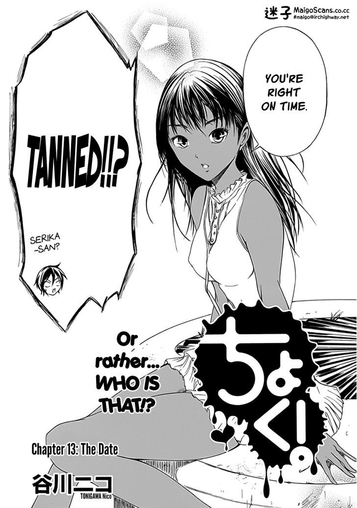 Choku! Chapter 13 #2