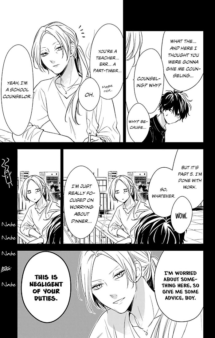 Tsuiraku Jk To Haijin Kyoushi Chapter 55 #9