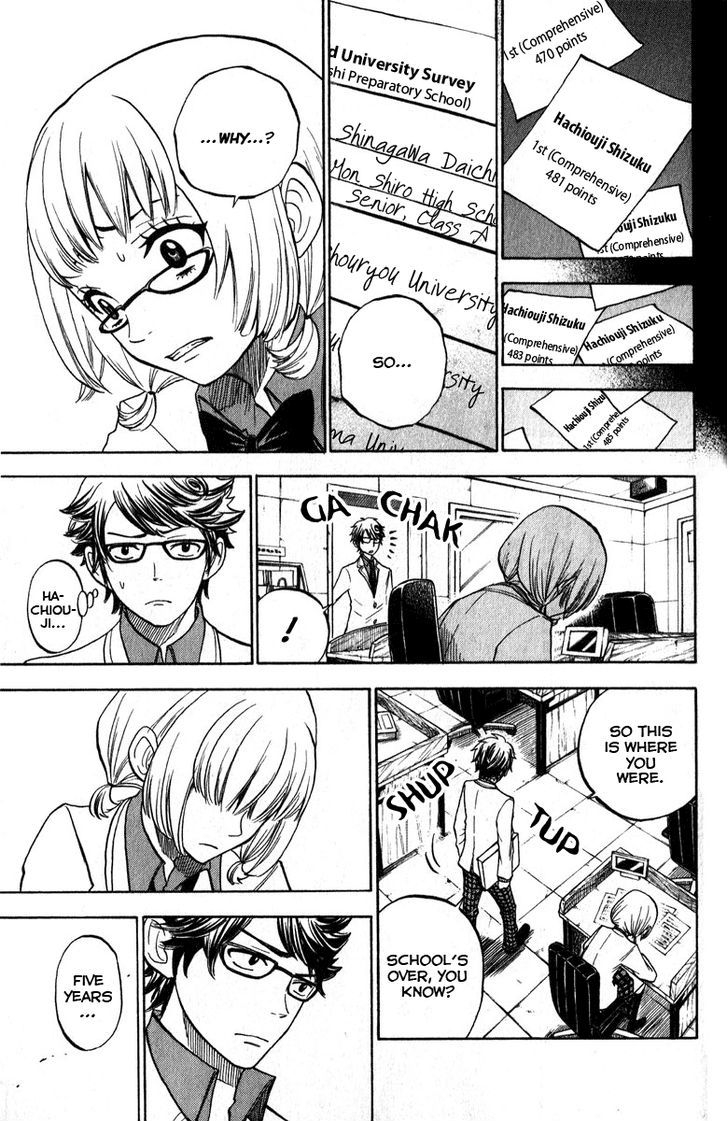 Yanki-Kun To Megane-Chan Chapter 166 #11