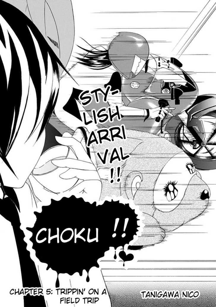 Choku! Chapter 5 #4
