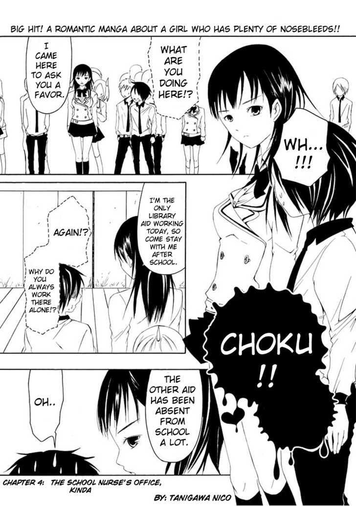 Choku! Chapter 4 #2