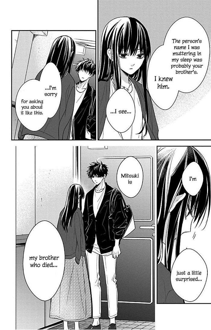 Tsuiraku Jk To Haijin Kyoushi Chapter 54 #8