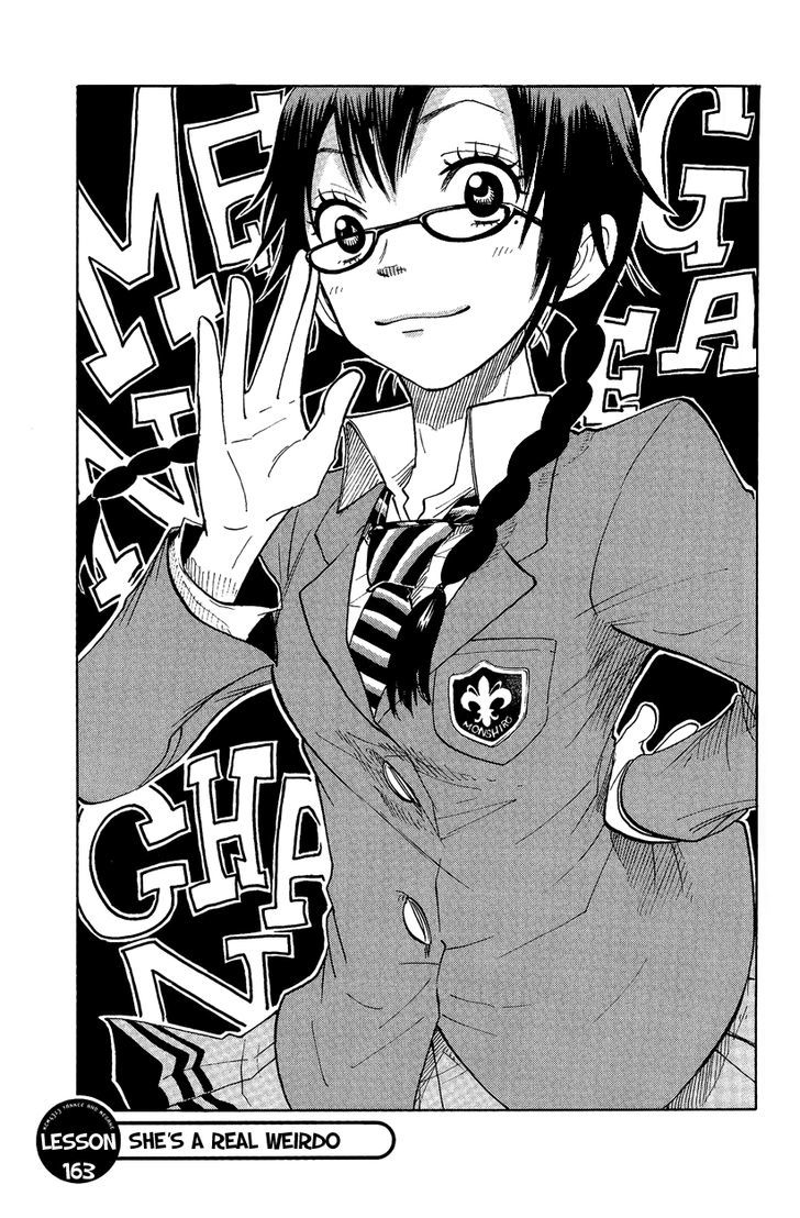 Yanki-Kun To Megane-Chan Chapter 163 #1