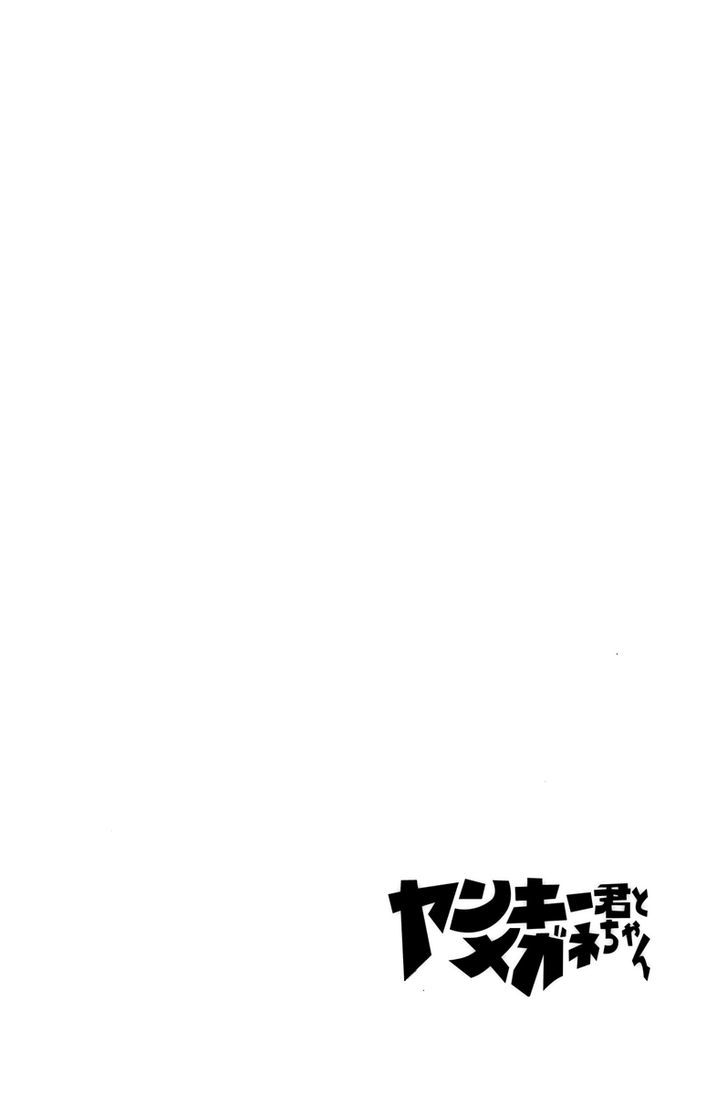 Yanki-Kun To Megane-Chan Chapter 161 #2