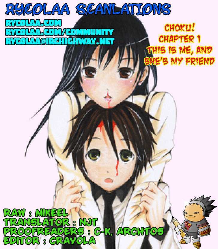 Choku! Chapter 1 #1