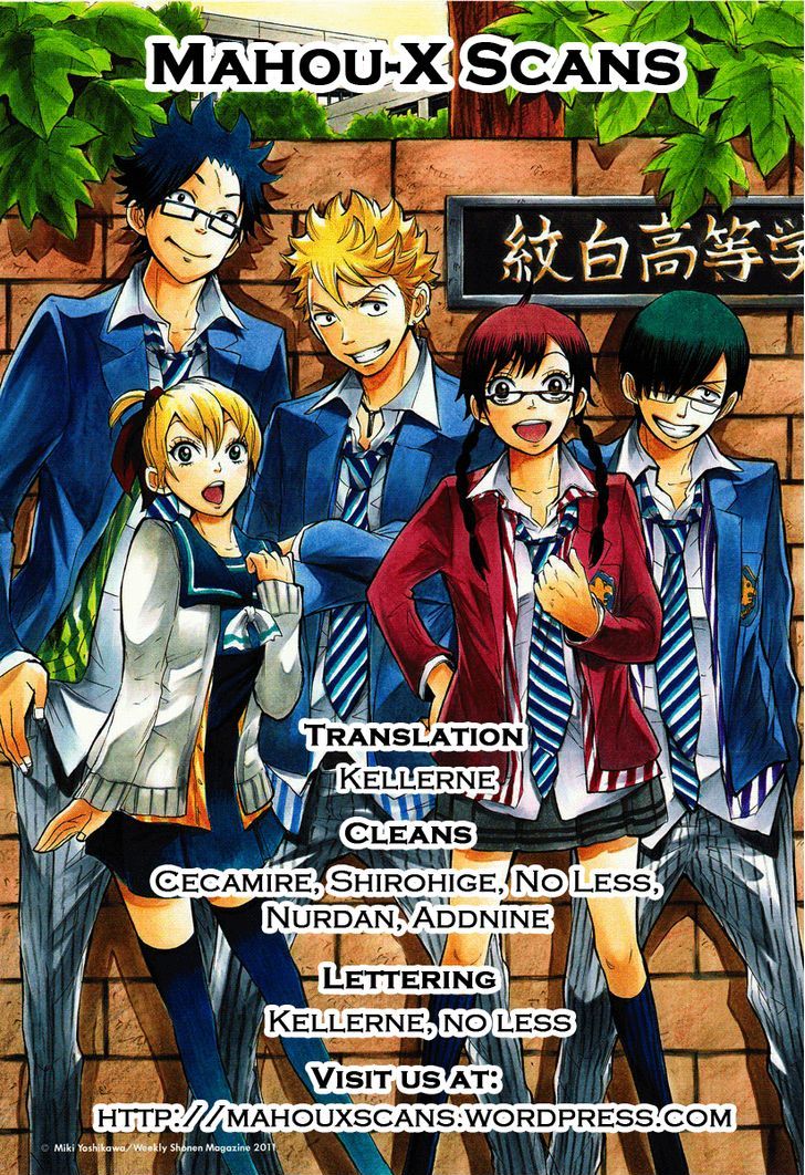 Yanki-Kun To Megane-Chan Chapter 159 #1