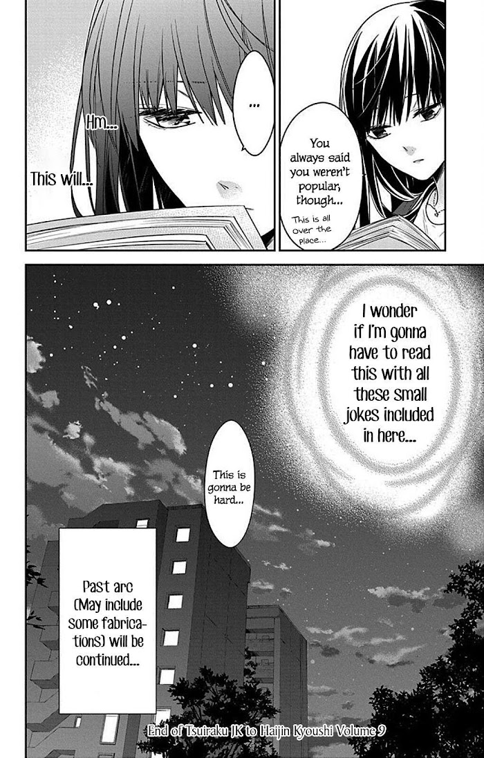 Tsuiraku Jk To Haijin Kyoushi Chapter 54 #29