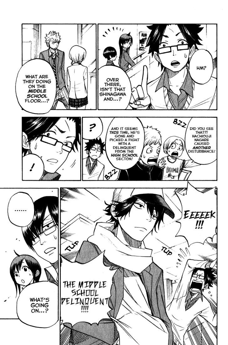 Yanki-Kun To Megane-Chan Chapter 159 #14