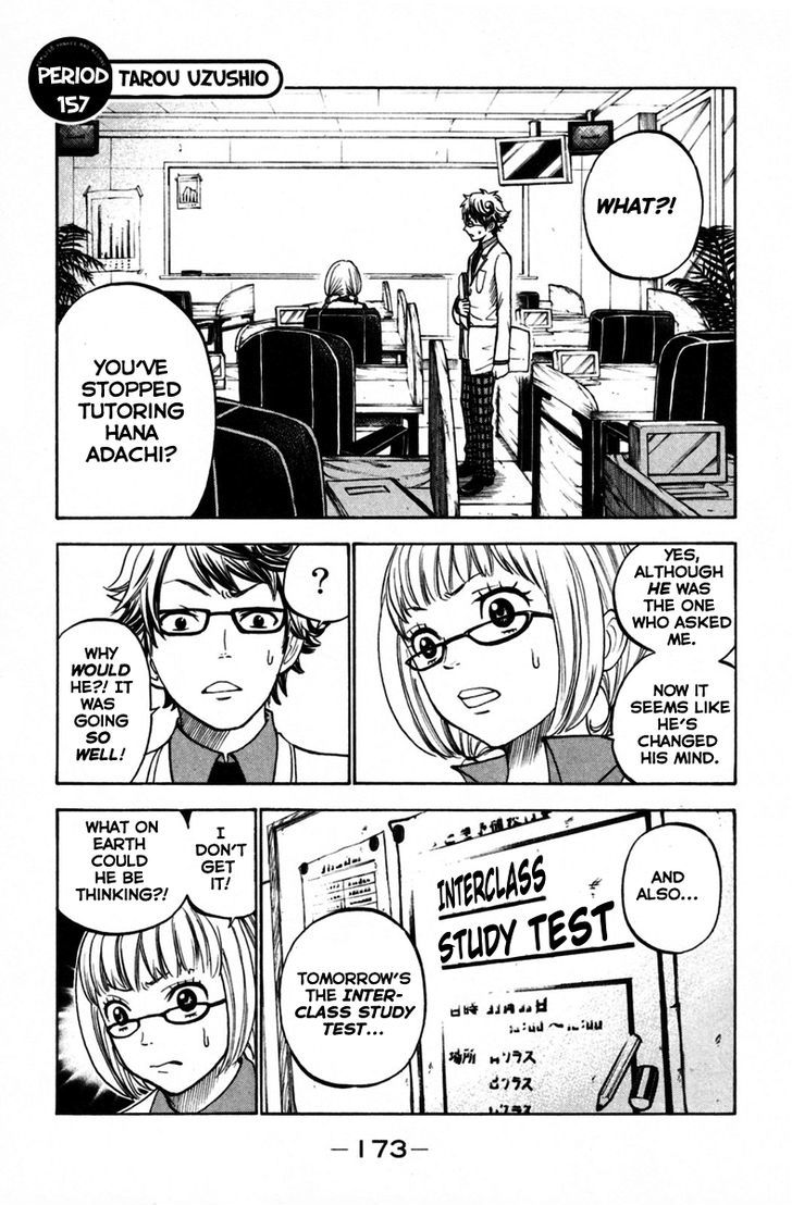 Yanki-Kun To Megane-Chan Chapter 157 #1