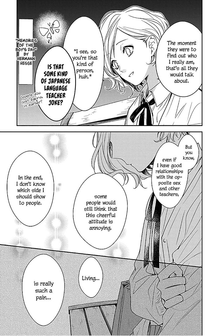 Tsuiraku Jk To Haijin Kyoushi Chapter 53 #13