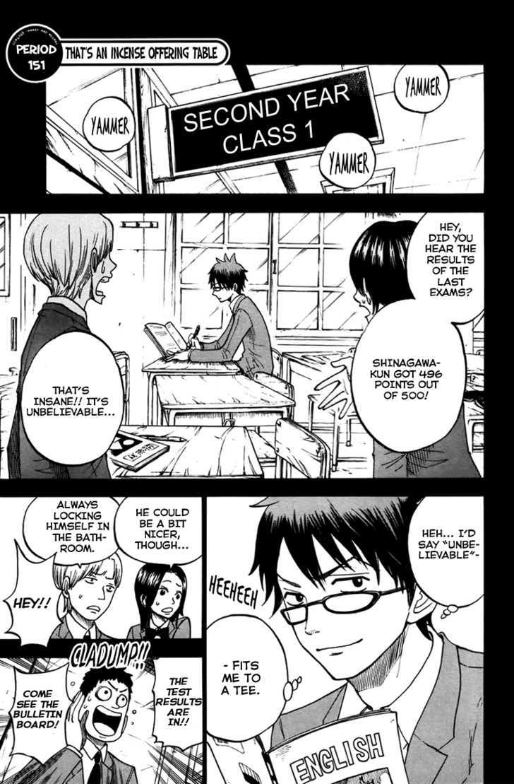 Yanki-Kun To Megane-Chan Chapter 151 #2