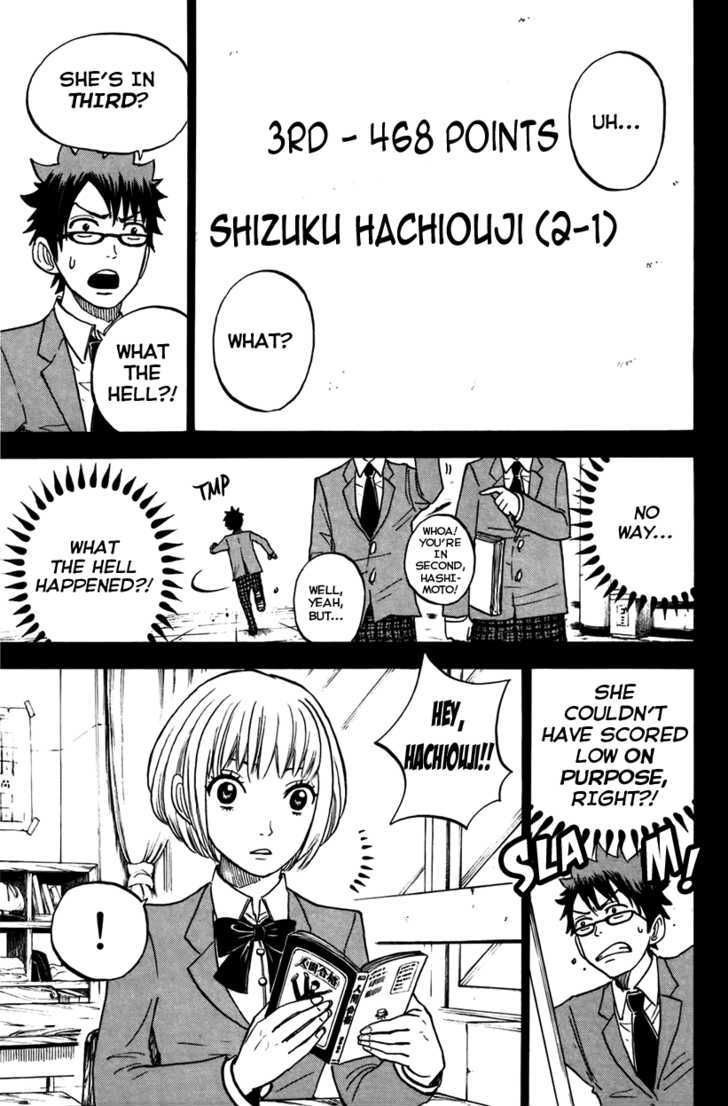 Yanki-Kun To Megane-Chan Chapter 151 #12